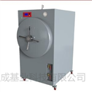 上海博迅卧式圆形压力灭菌器（辐栅结构）BXW-360SD-G